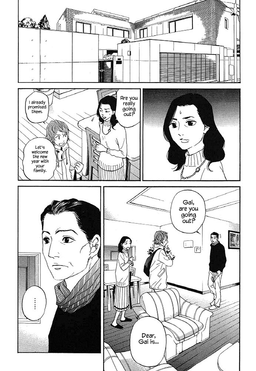 Shima Shima (YAMAZAKI Sayaka) Chapter 52 5